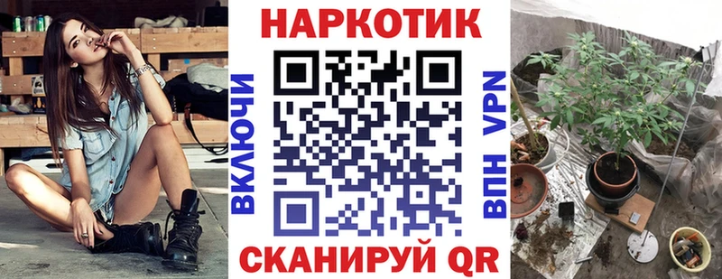 Наркошоп купить ГАШИШ  COCAIN  СК  Бошки Шишки  Меф мяу мяу  Петушки