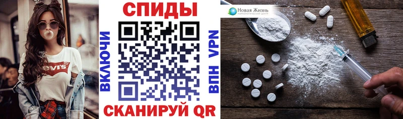 Amphetamine Розовый  Купить  Петушки 