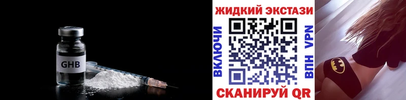 Бутират 1.4BDO  Купить где  Петушки 