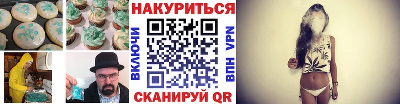 Cannafood марихуана  Купить где  Петушки 