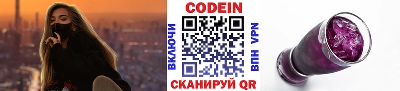 Купить  Петушки  Кодеин напиток Lean (лин) 