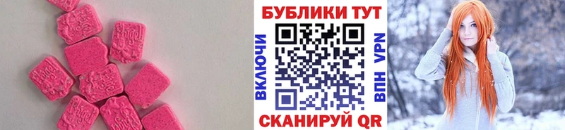 Ecstasy Cube Петушки