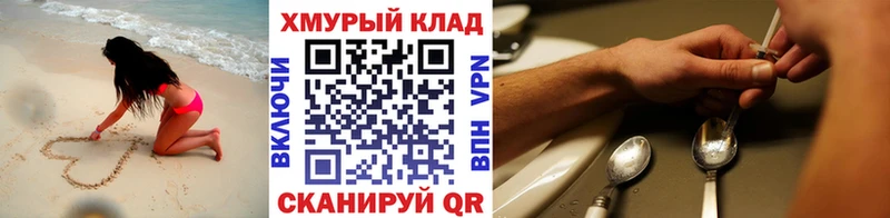 Купить где  Петушки  ГЕРОИН белый 