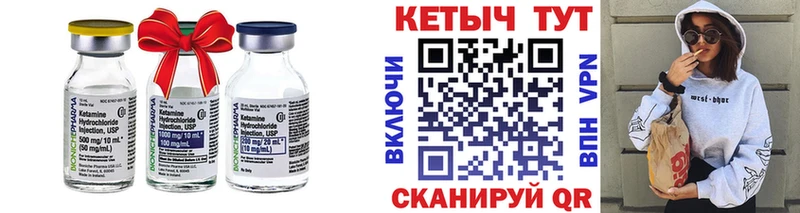 Купить закладки  Петушки  Кетамин ketamine 