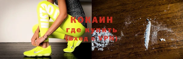 jwh Волоколамск