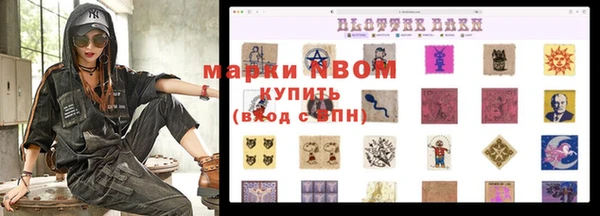 марки lsd Волосово