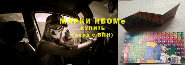 jwh Волоколамск