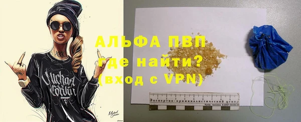 марки lsd Волосово