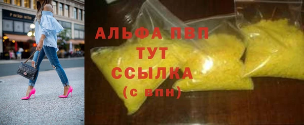 марки lsd Волосово