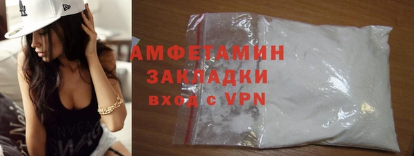марки lsd Волосово