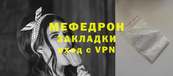 jwh Волоколамск