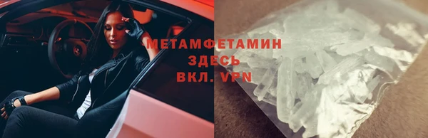дживик Володарск