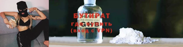 дживик Володарск