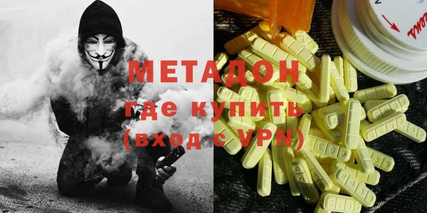 марки lsd Волосово