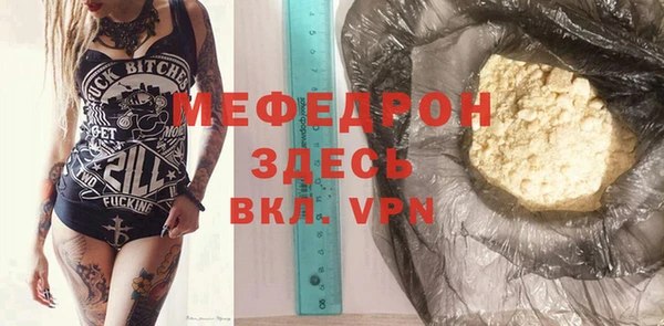 jwh Волоколамск