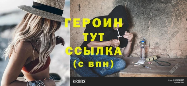 jwh Волоколамск