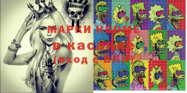 марки lsd Волосово