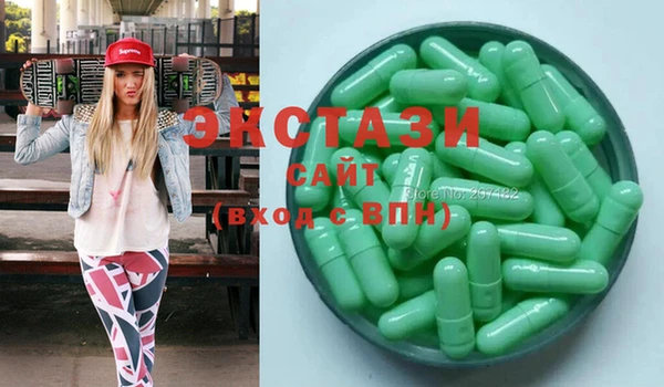 марки lsd Волосово