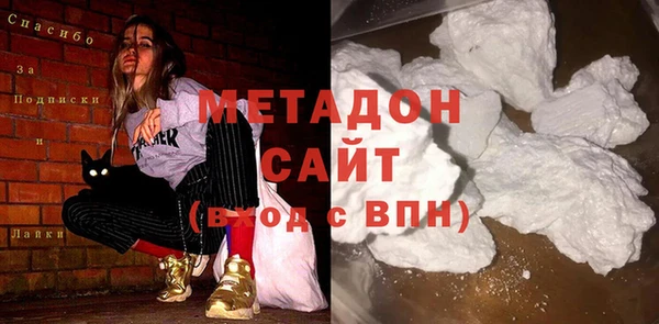 марки lsd Волосово