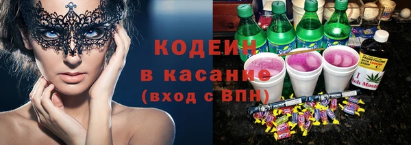 jwh Волоколамск