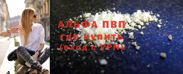jwh Волоколамск