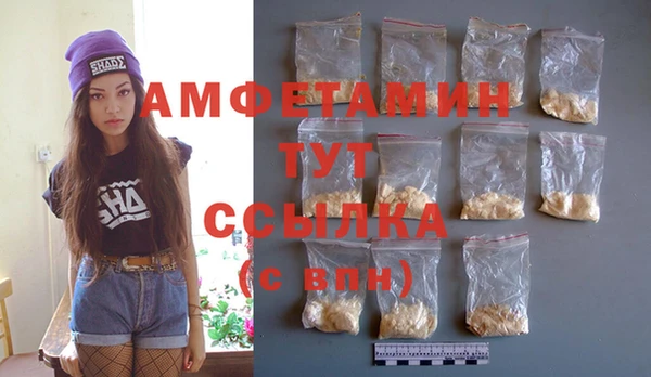 марки lsd Волосово