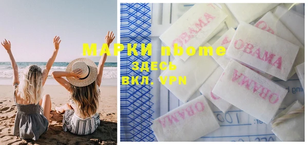 марки lsd Волосово