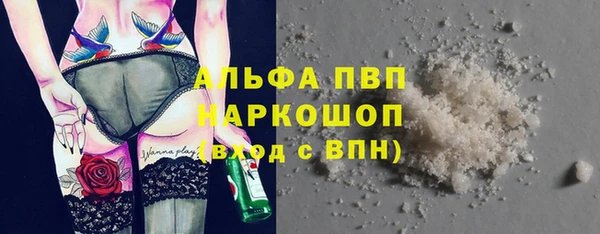 jwh Волоколамск