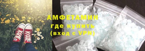 марки lsd Волосово