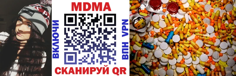 МДМА молли  Купить где  Петушки 