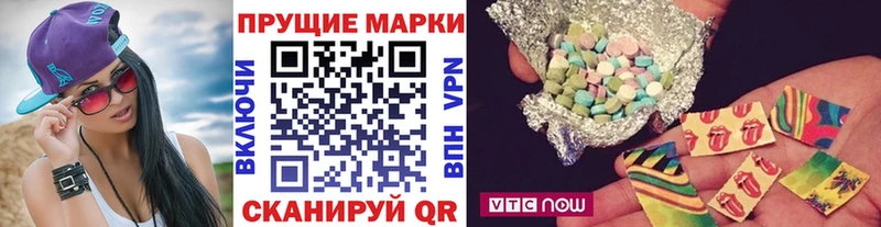 Наркотические марки 1,8мг  Купить  Петушки 