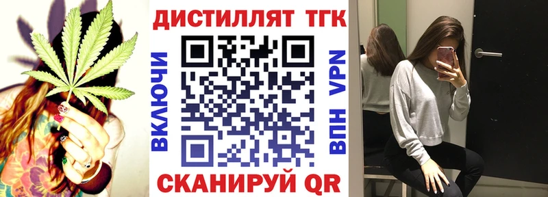 Купить закладки  Петушки  ТГК вейп с тгк 