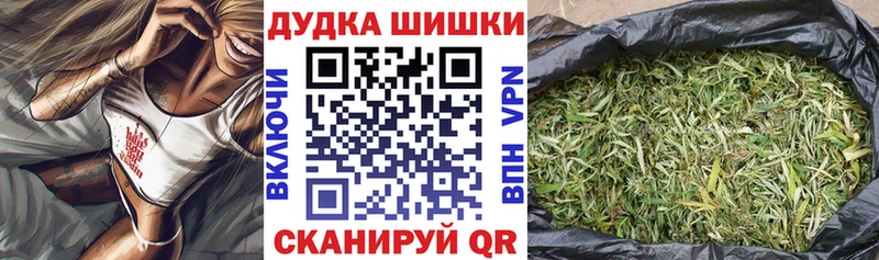 Марихуана LSD WEED  Купить где  Петушки 